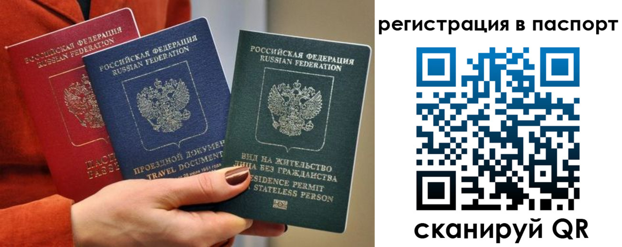 регистрация для дет. сада в Беломорске